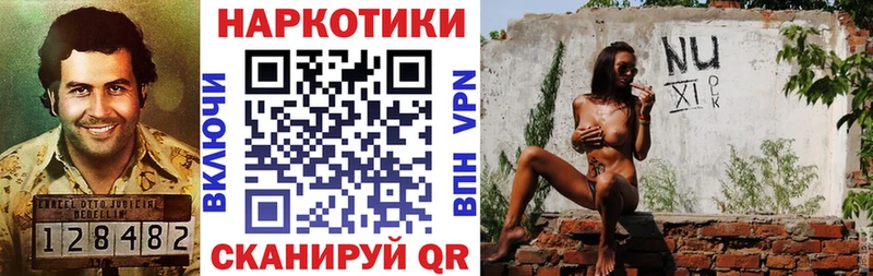 Наркошоп купить Cocaine  A-PVP  Меф мяу мяу  Канск
