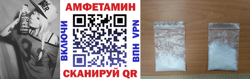 Купить где  Канск  АМФЕТАМИН Premium 