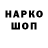 КЕТАМИН VHQ Alizhan Zarykbaev
