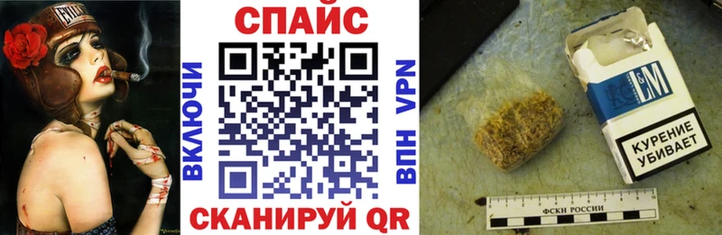 Бутират буратино  Купить закладки  Канск 