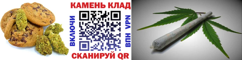 Canna-Cookies конопля  Купить где  Канск 