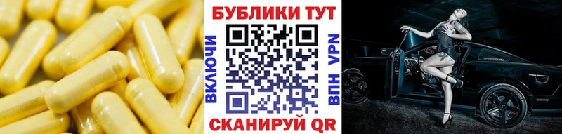Купить  Канск  ЭКСТАЗИ таблы 