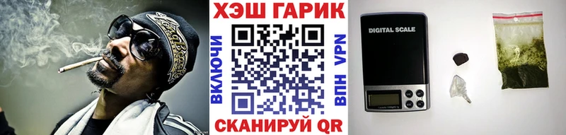 Купить закладки  Канск  ГАШ Premium 
