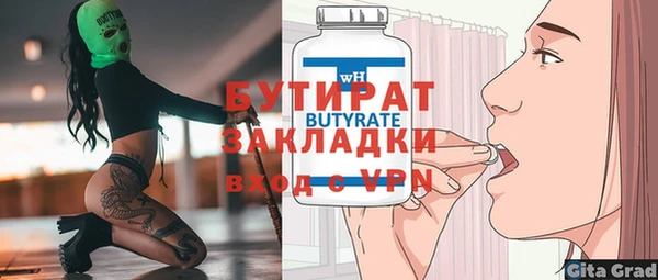 круглые Кодинск