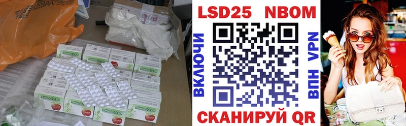 ЛСД экстази ecstasy  Купить где  Канск 