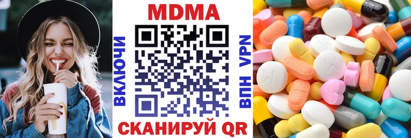Купить где  Канск  МДМА VHQ 