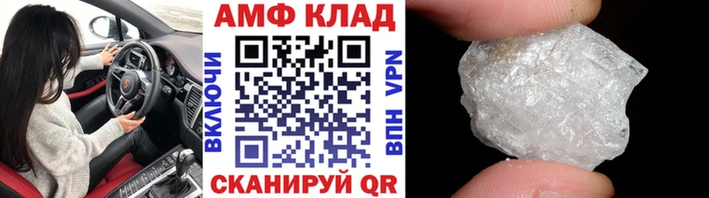 Первитин винт  Купить закладки  Канск 