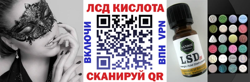 Марки N-bome 1500мкг  Купить где  Канск 