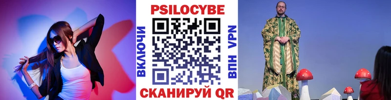 Купить закладки  Канск  Псилоцибиновые грибы MAGIC MUSHROOMS 