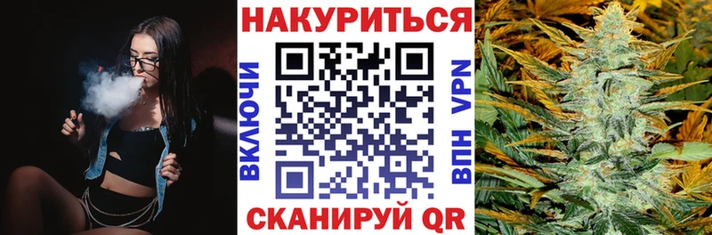 Бошки марихуана VHQ  Купить где  Канск 